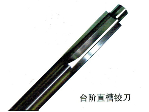 Step straight groove reamer