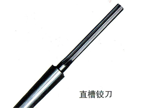 Slotted reamer